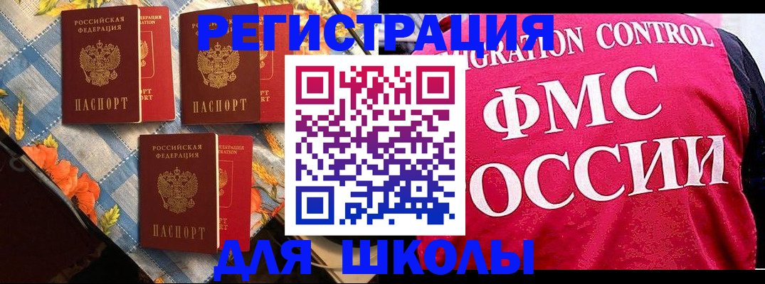 прописка регистрация в Соликамске