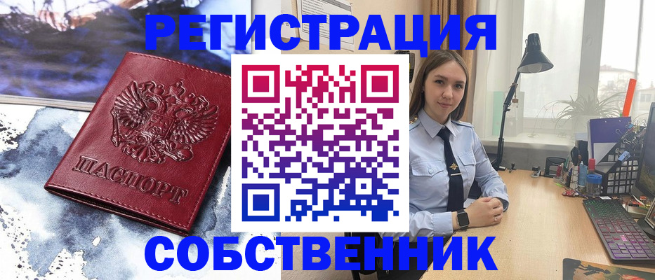прописка гарантия в Соликамске